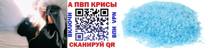 Альфа ПВП СК Правдинск