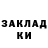 COCAIN Эквадор Vansout