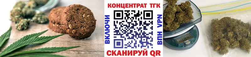 kraken как зайти  Правдинск  Canna-Cookies конопля 