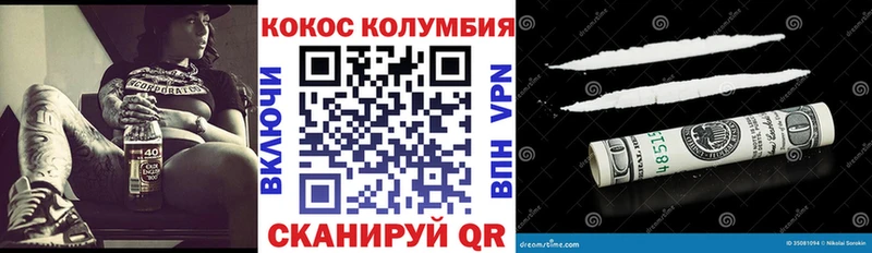 Cocaine Fish Scale  Правдинск 