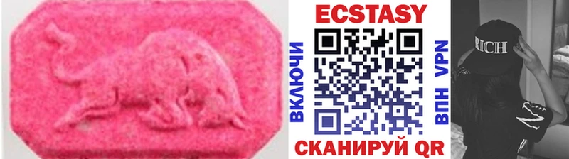Ecstasy Дубай  Правдинск 