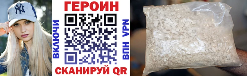 дарк нет наркотические препараты  omg сайт  Правдинск  ГЕРОИН герыч 