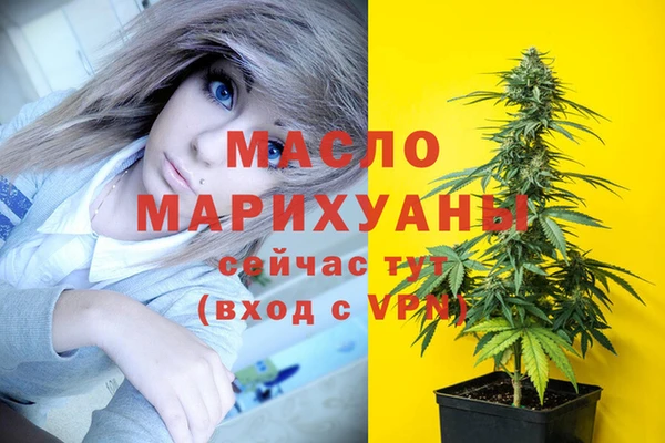 spice Абаза
