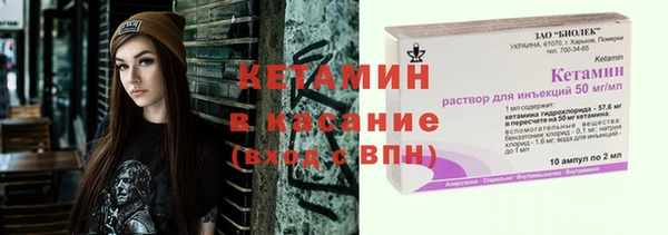 марихуана Новозыбков
