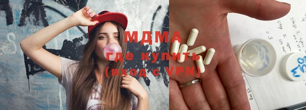 ГАЛЛЮЦИНОГЕННЫЕ ГРИБЫ Абдулино