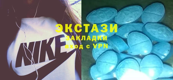 ГАЛЛЮЦИНОГЕННЫЕ ГРИБЫ Абдулино