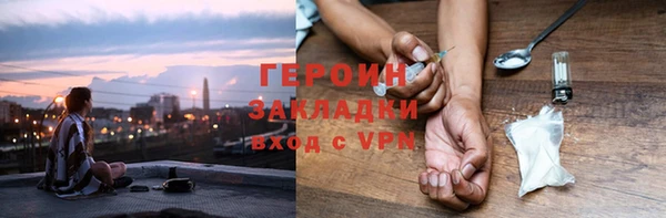spice Абаза
