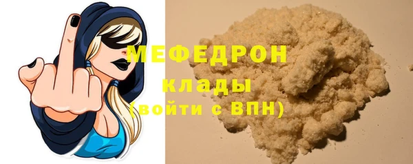гашишное масло Новокубанск