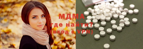 spice Абаза