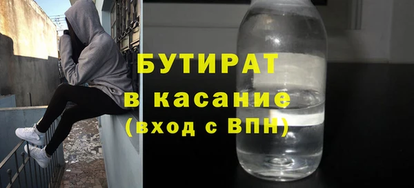 кокаин Абинск