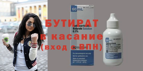 ГАЛЛЮЦИНОГЕННЫЕ ГРИБЫ Абдулино
