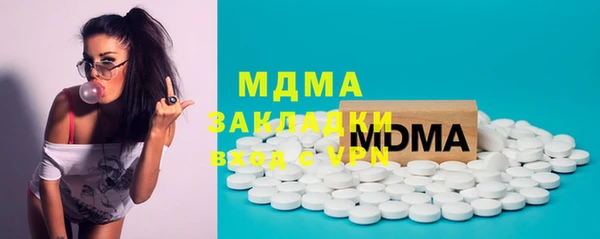 кокаин Абинск