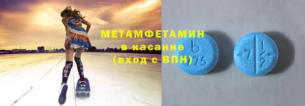 ГАЛЛЮЦИНОГЕННЫЕ ГРИБЫ Абдулино