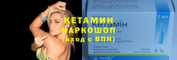 марихуана Новозыбков