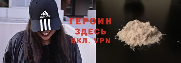 гашишное масло Новокубанск