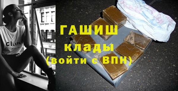 марихуана Новозыбков