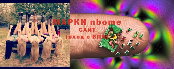кокаин Абинск