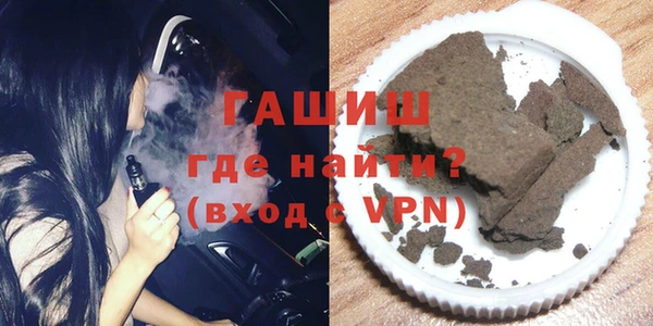 кокаин Абинск