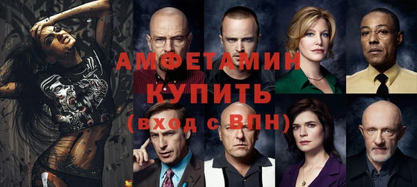spice Абаза
