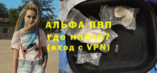 spice Абаза