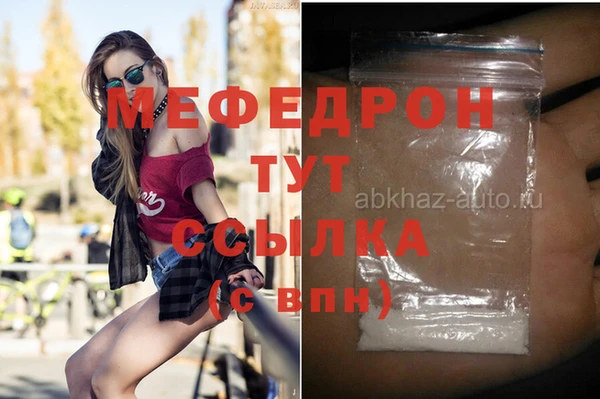 гашишное масло Новокубанск