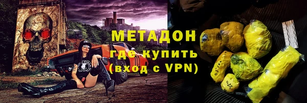 кокаин Абинск