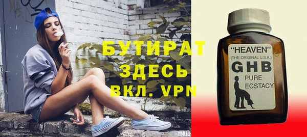 spice Абаза