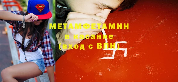 кокаин Абинск