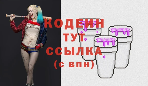 марихуана Новозыбков