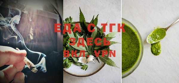 spice Абаза