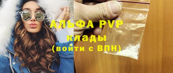 ГАЛЛЮЦИНОГЕННЫЕ ГРИБЫ Абдулино