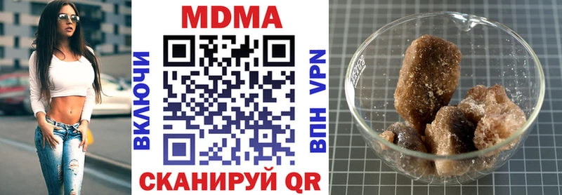площадка официальный сайт  мега маркетплейс  Правдинск  где продают   MDMA crystal 