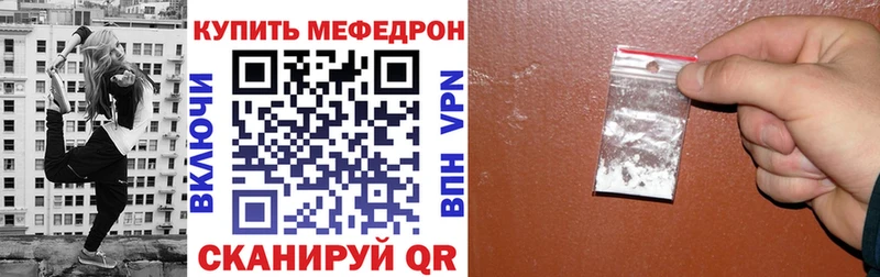 МЕФ мука Правдинск