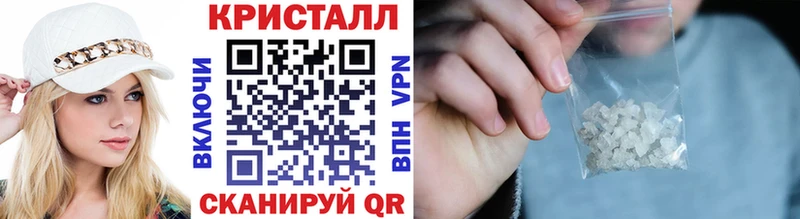 МЕТАМФЕТАМИН пудра Правдинск