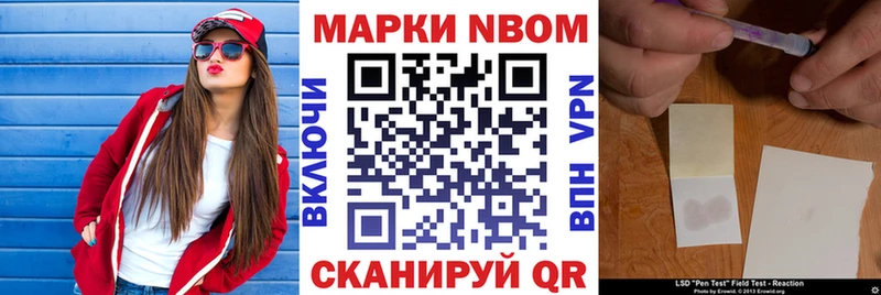 Марки 25I-NBOMe 1,8мг  даркнет клад  omg зеркало  Правдинск  цены  