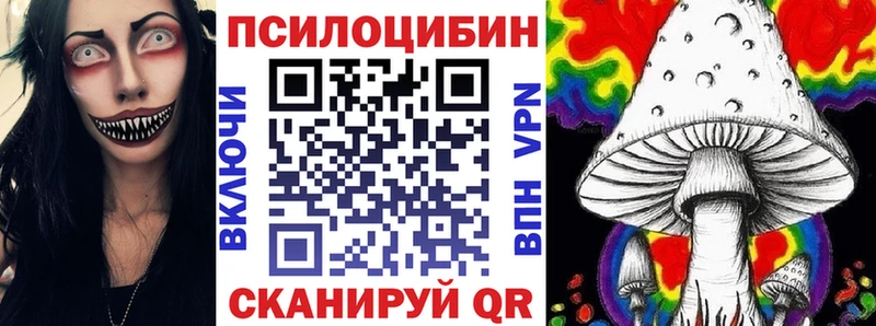 Галлюциногенные грибы Magic Shrooms  ОМГ ОМГ рабочий сайт  Правдинск 