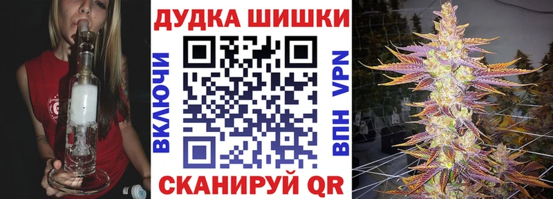 Шишки марихуана THC 21%  хочу наркоту  Правдинск 